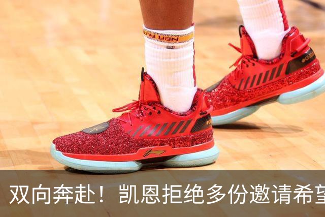 双向奔赴！凯恩拒绝多份邀请希望续约 拜仁奖励其忠诚不降薪